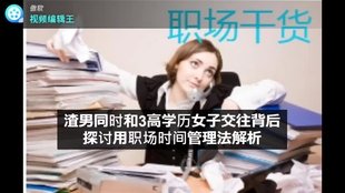 “但是on好帅啊”背后的流行文化梗解析 - 黑豹手游网-2