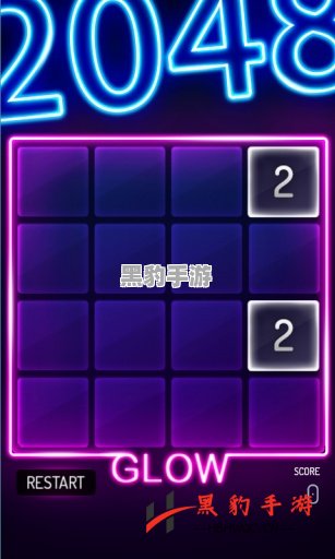 2048无敌版评测：挑战极限的数字游戏乐趣 - 黑豹手游网-1