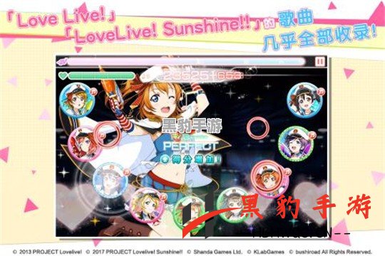 《Love Live 韩服评测：青春与音乐的完美交融》 - 黑豹手游网-3