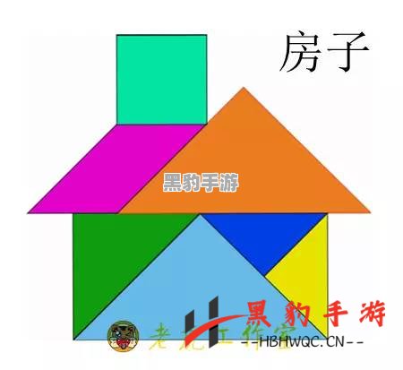 七巧板时刻：探索创意与策略的完美结合 - 黑豹手游网-2