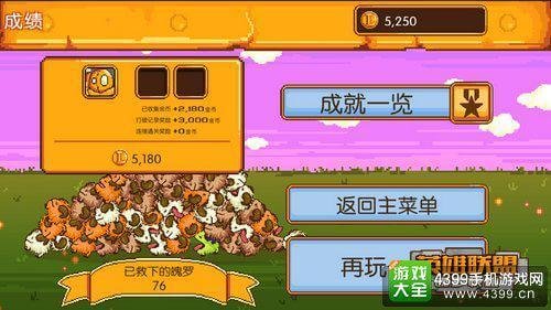 《魄罗快跑破解版》体验评测：畅快奔跑的乐趣与挑战 - 黑豹手游网-1