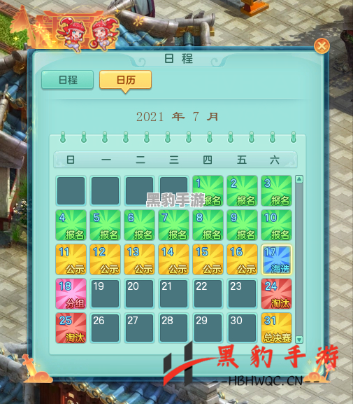 2048气泡：经典益智游戏的全新体验与挑战 - 黑豹手游网-2