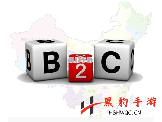 B2B灭绝中心：一场颠覆传统的策略游戏体验 - 黑豹手游网-1