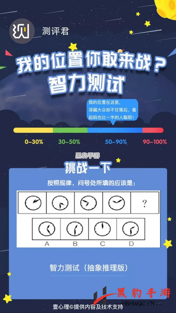 2048新玩法评测：挑战你的思维极限 - 黑豹手游网-2