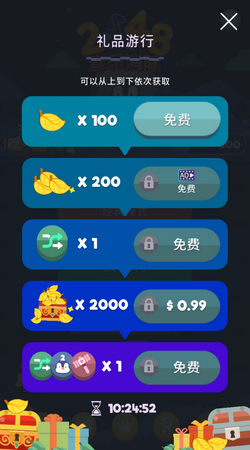 2048新玩法评测：挑战你的思维极限 - 黑豹手游网-3