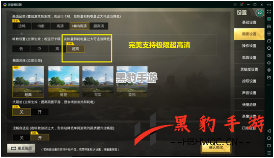 PUBG开箱模拟器评测：虚拟战利品的真实体验 - 黑豹手游网-1