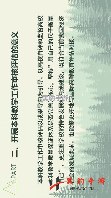 《答国度探秘：知识与策略的完美结合》 - 黑豹手游网-3