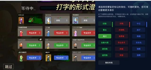 《FC版B计划评测：经典重现与全新体验》 - 黑豹手游网-1