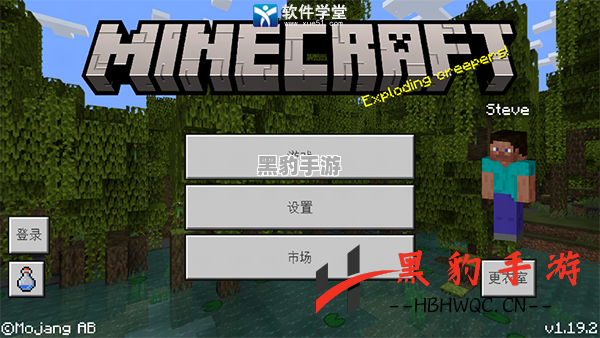 《探索与创造的乐趣：Minecraft基岩版评测》 - 黑豹手游网-1