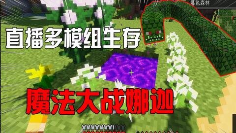 像素世界3D探险之旅：创造与生存的完美结合 - 黑豹手游网-2