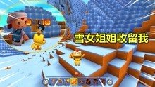 像素世界3D探险之旅：创造与生存的完美结合 - 黑豹手游网-3