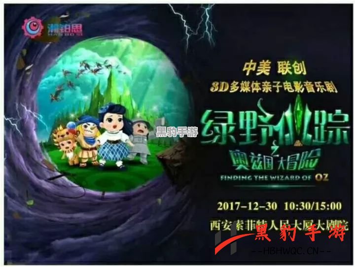 《荡神志：探索心灵深处的奇幻旅程》 - 黑豹手游网-1