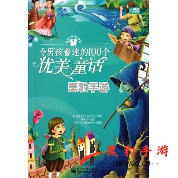 《女孩与塔：探索与成长的奇幻之旅》 - 黑豹手游网-1