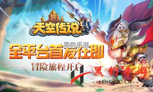 30岁魔法师的冒险之旅精彩评测 - 黑豹手游网-2