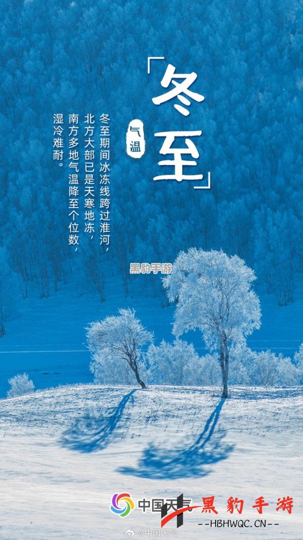 《忘雪：冰封世界中的心灵旅程》 - 黑豹手游网-2