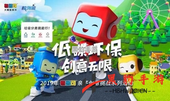 《请翻滚吧菲力》：一场充满创意与挑战的冒险之旅 - 黑豹手游网-2