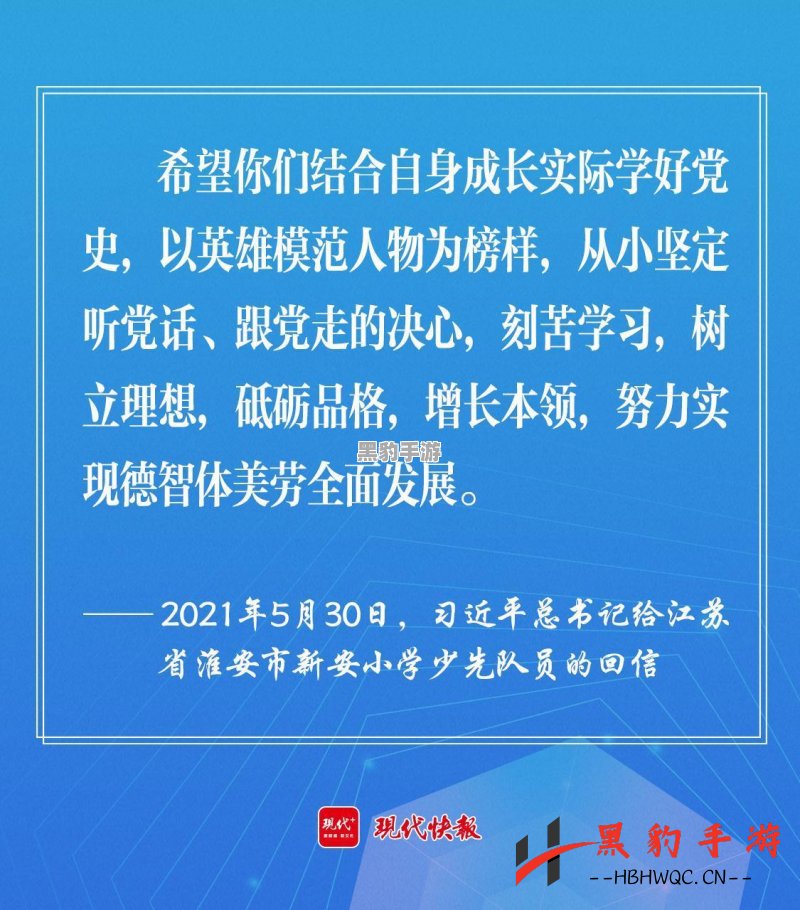 《国为中心：探索历史与策略的完美结合》 - 黑豹手游网-2