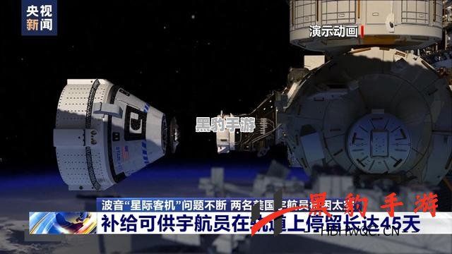 《漂浮宇航员的星际冒险：探索与挑战的完美结合》 - 黑豹手游网-1