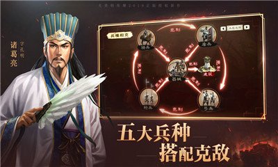 三国志加强版评测：策略与历史的完美结合 - 黑豹手游网-2