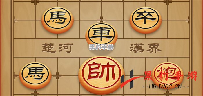 中国象棋大战评测：智勇双全的策略对决 - 黑豹手游网-3