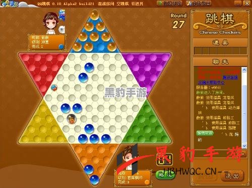 中国跳棋在线评测：经典游戏的新体验 - 黑豹手游网-1