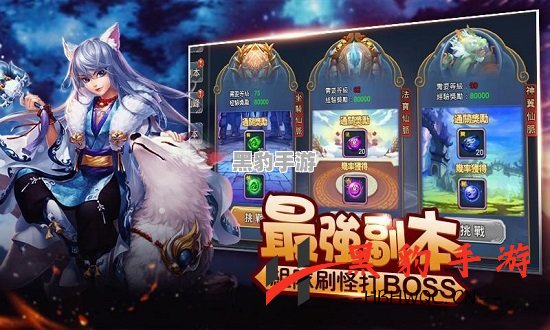 侠义无双BT版评测：重温经典的全新体验 - 黑豹手游网-2