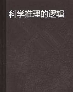 侦探推理社：揭秘逻辑与推理的巅峰之作 - 黑豹手游网-3