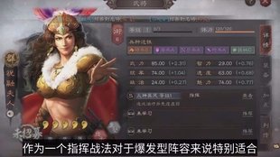 三国英雄坛破解版评测：策略与激情的完美结合 - 黑豹手游网-1