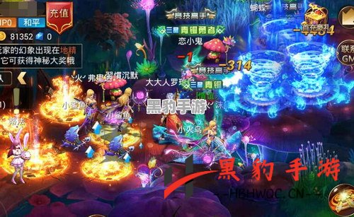 传说大陆手游评测：探索魔幻世界的精彩旅程 - 黑豹手游网-3