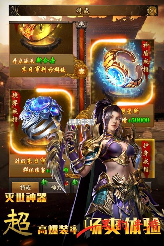 仙魔神域评测：探索奇幻世界的极致体验 - 黑豹手游网-2