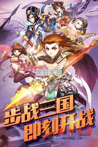 三国合战重燃策略热情 世界征服者4评测 - 黑豹手游网-2