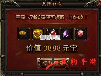 侠义英雄无限元宝版评测：畅享无尽战斗乐趣 - 黑豹手游网-2