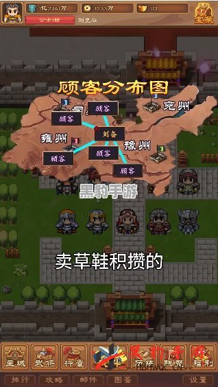 侠义英雄无限元宝版评测：畅享无尽战斗乐趣 - 黑豹手游网-1