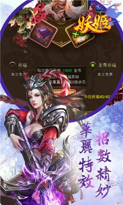 三国妖姬评测：策略与美艳的完美结合 - 黑豹手游网-2