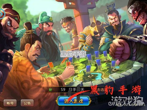 三国歪挂评测：策略与幽默的完美结合 - 黑豹手游网-3