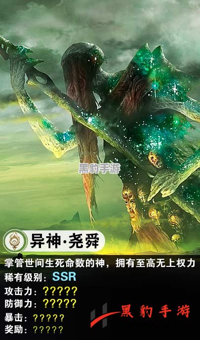 仙道之巅评测：探索修仙世界的极致体验 - 黑豹手游网-2