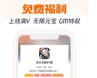 久游堂手游盒子评测：畅玩无限的游戏世界 - 黑豹手游网-2