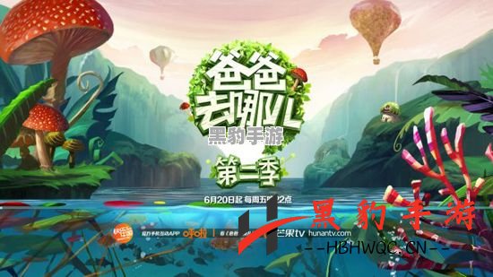 光明之路：探索与冒险的奇幻旅程 - 黑豹手游网-1