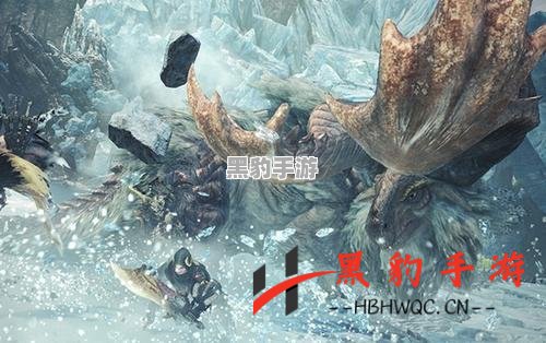 冰原雪崩评测：在极寒中挑战生存极限 - 黑豹手游网-1