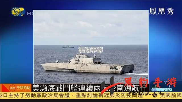 全球海战红色警报评测：海洋策略的极致对决 - 黑豹手游网-3