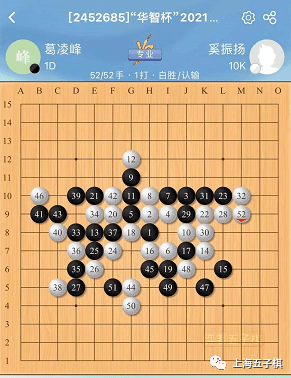 全民五子棋大师评测：智力与策略的完美结合 - 黑豹手游网-1