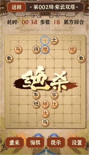 全民象棋2021评测：经典与创新的完美结合 - 黑豹手游网-3