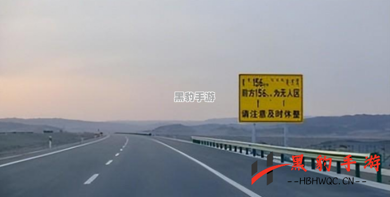 公路竞技场：速度与策略的完美结合 - 黑豹手游网-3