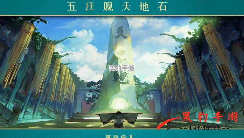 创世纪之誓：探索神秘世界的奇幻之旅 - 黑豹手游网-1