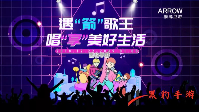 圆舞曲的旋律与挑战：一场音乐与策略的完美交融 - 黑豹手游网-2