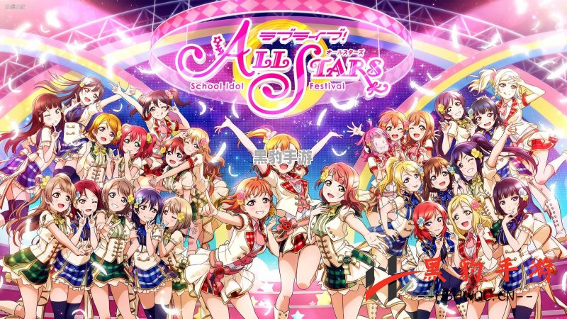 全新体验 Lovelive 学园偶像祭全明星评测 - 黑豹手游网-1