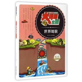 咖啡迷宫探秘：一场香浓的冒险之旅 - 黑豹手游网-2