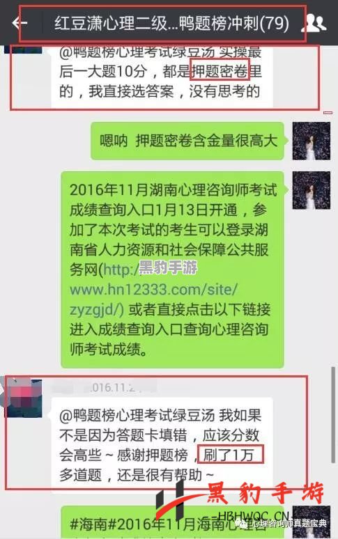 冒名顶替之战评测：策略与心理的终极较量 - 黑豹手游网-1