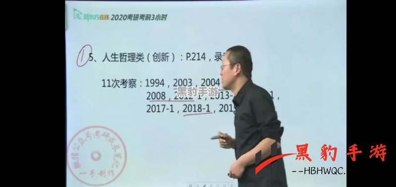 冒名顶替之战评测：策略与心理的终极较量 - 黑豹手游网-3