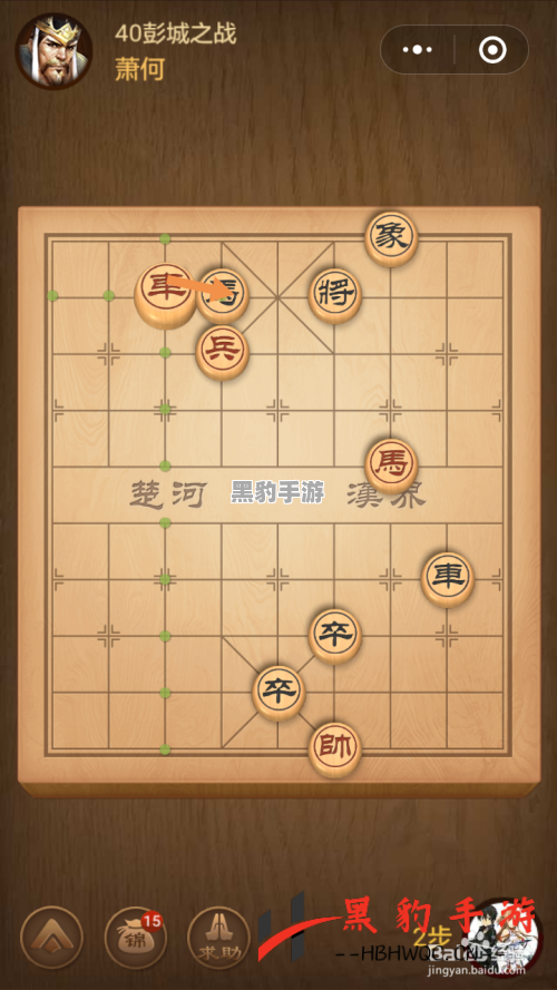 国际象棋灯：点亮智慧之路的游戏体验评测 - 黑豹手游网-1